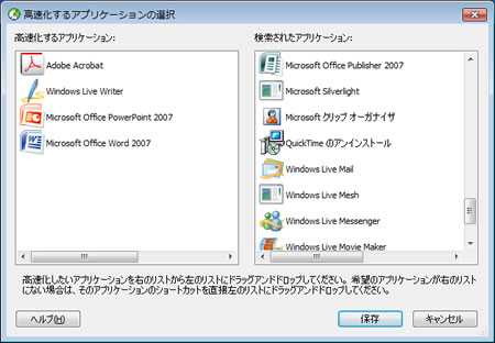 eBoostr4