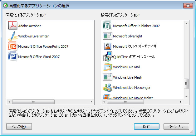 eBoostr4