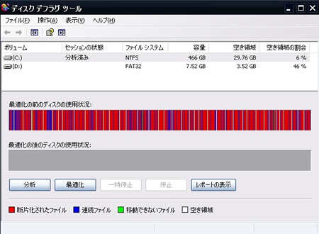 eBoostr4