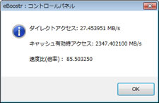 eBoostr4