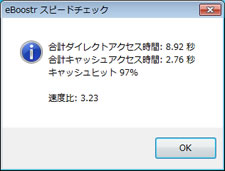 eBoostr4