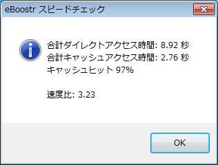 eBoostr4