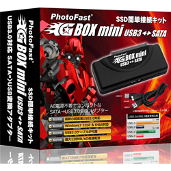 GBOX-mini