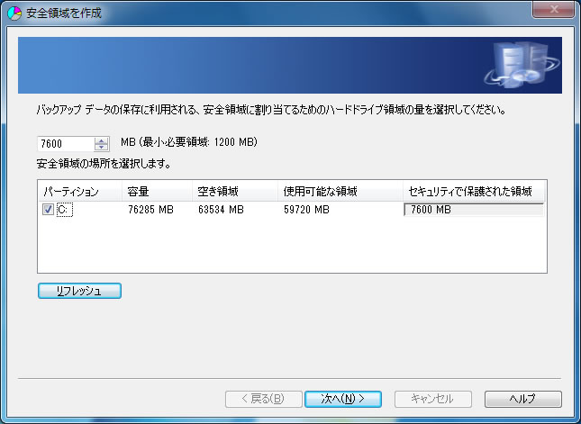 DriveClone Pro7