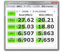 CrystalDiskMark 3.0
