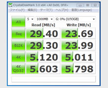 CrystalDiskMark 3.0