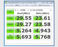 CrystalDiskMark 3.0