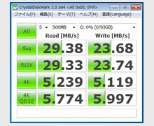 CrystalDiskMark 3.0