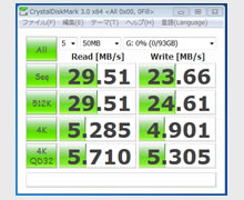 CrystalDiskMark 3.0