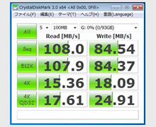 CrystalDiskMark 3.0