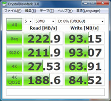SST-HDDBOOST