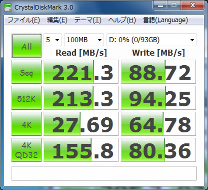 SST-HDDBOOST