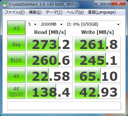 SST-HDDBOOST