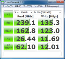 CrystalDiskMark 3.0