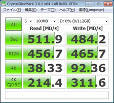 CrystalDiskMark