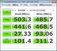 CrystalDiskMark