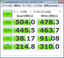 CrystalDiskMark