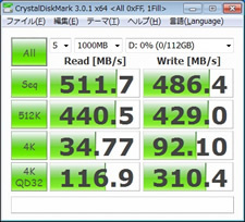 CrystalDiskMark