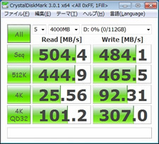 CrystalDiskMark