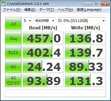 CrystalDiskMark