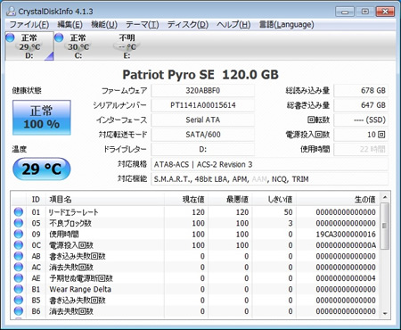 CrystalDiskInfo 4.1.3