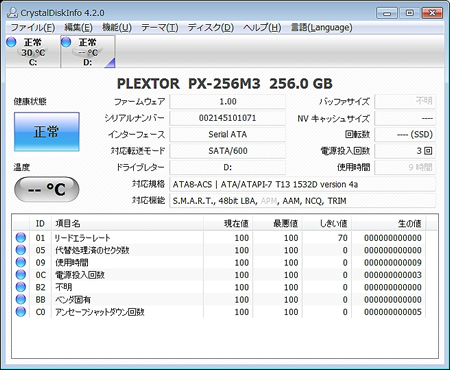 PLEXTOR PX-M3V[YuPX-256M3v