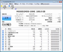 CrystalDiskInfo 3.5.3