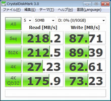 CrystalDiskMark 3.0
