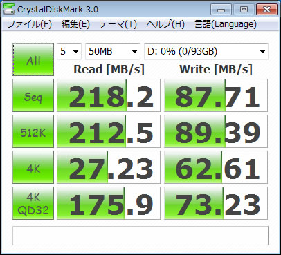 CrystalDiskMark 3.0
