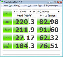CrystalDiskMark 3.0