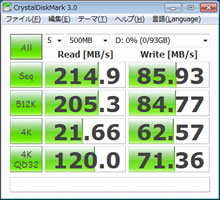 CrystalDiskMark 3.0