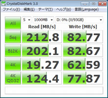 CrystalDiskMark 3.0