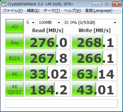 CrystalDiskMark 3.0