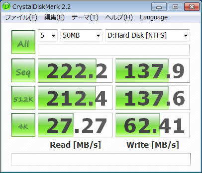 CrystalDiskMark 2.2