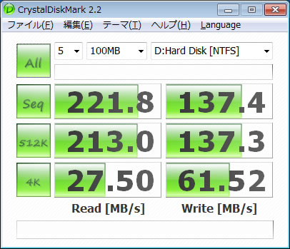 CrystalDiskMark 2.2