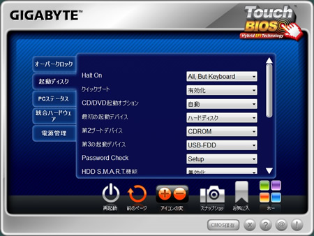TouchBIOS