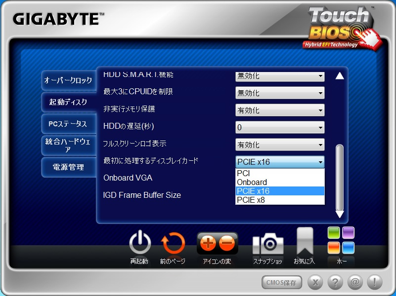 GA-Z68XP-UD3R