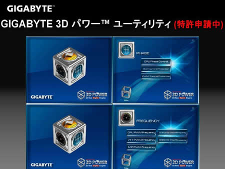 GIGABYTE