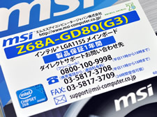 Z68A-GD80(G3)