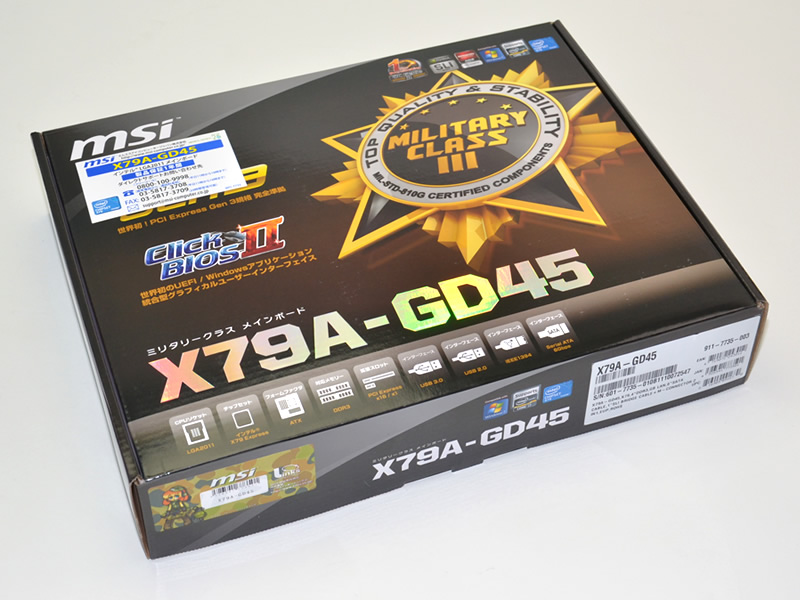 X79A-GD45