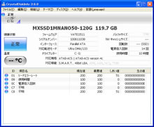 MX-NANO