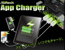 APP