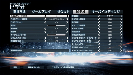 BF3