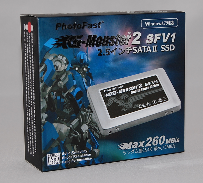 G-Monster2 SFV1