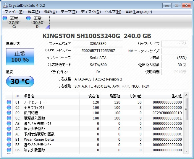 Kingston