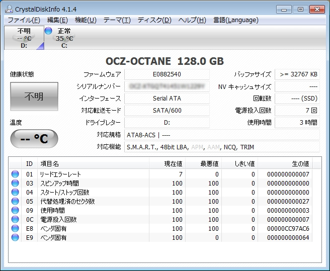 Octane