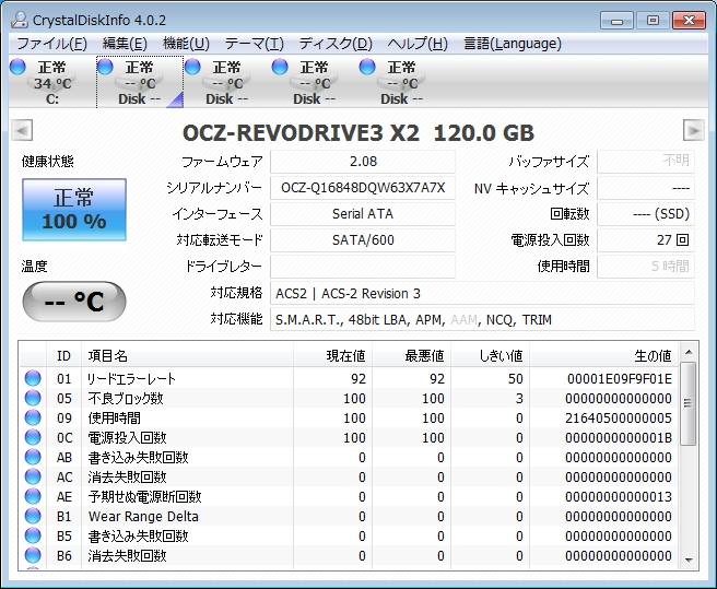 OCZ