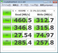 CrystalDiskMark