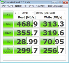 CrystalDiskMark
