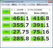 CrystalDiskMark